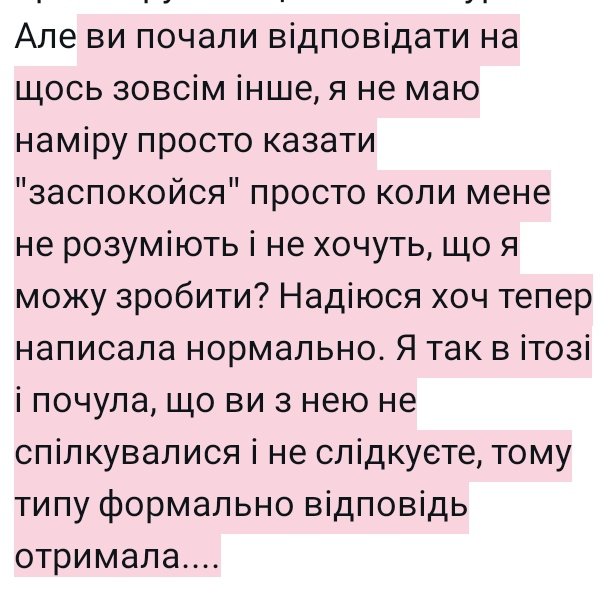Tip_mangaka's tweet photo. @kashkadavr @c_bbi_art @SebekaSutula @dolinemae Просто, я і в самому самому першому пості, там де скинула скрін, написала що автор коменту і людина на скріні це одна і та ж людина. Що вона бреше, бо все знала. І я помічала як перекручувала і брехала раніше. Але про це ніхто так і не написав/проігнорував. Це мене і обурило. https://t.co/fKtMwhWdT1