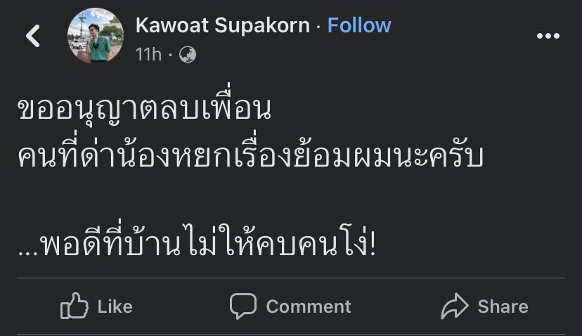 น้องมายเองค่ะ tweet media