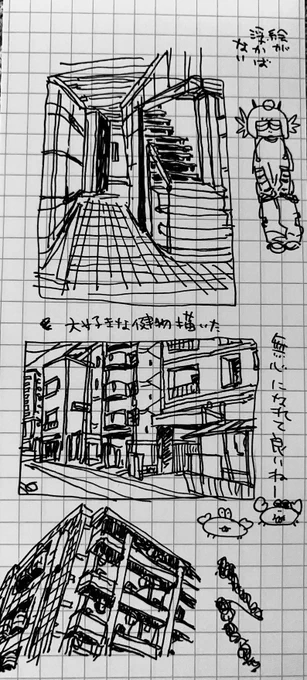 ポンコツ