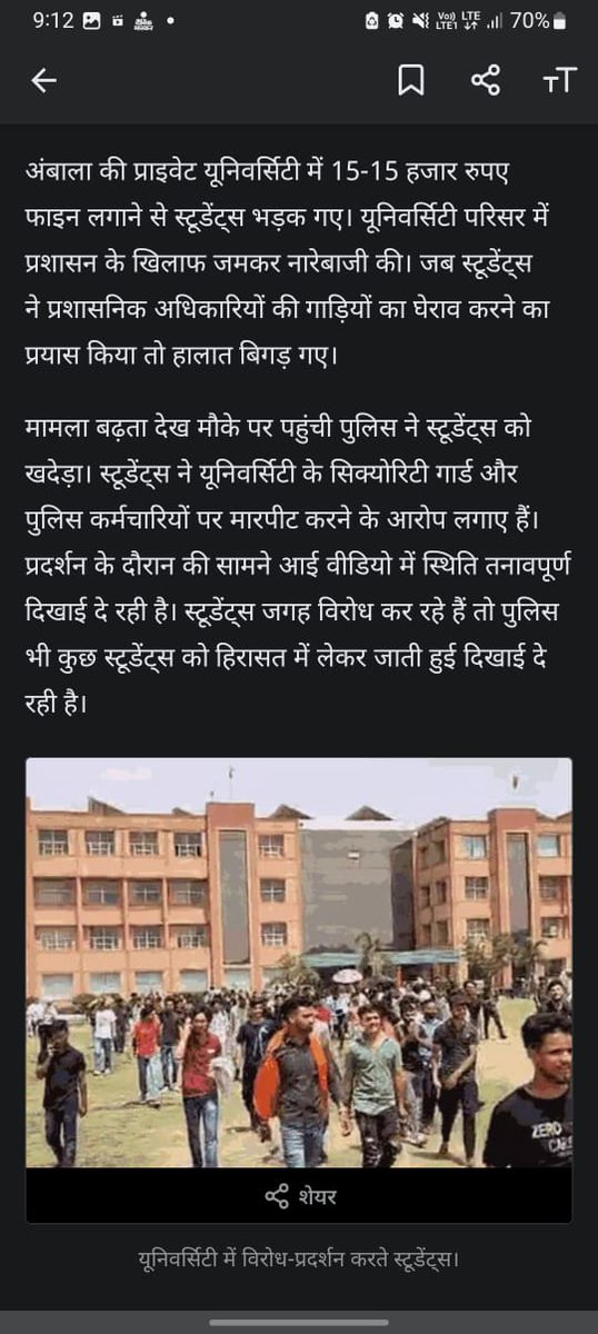 NazishNeyazi's tweet photo. @ugc_india Yaha University mai 
90% attendance kar diya tha 
To our students ka nahi pura hua hai 
To mekup class our 15000 ya 20000 fine mang raha hai University
Our sab University mai 75% hai  please action @EduMinOfIndia https://t.co/p3ZRaEbv2J