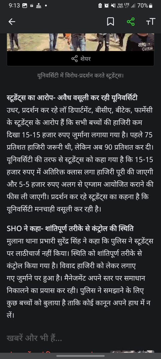 NazishNeyazi's tweet photo. @ugc_india Yaha University mai 
90% attendance kar diya tha 
To our students ka nahi pura hua hai 
To mekup class our 15000 ya 20000 fine mang raha hai University
Our sab University mai 75% hai  please action @EduMinOfIndia https://t.co/p3ZRaEbv2J