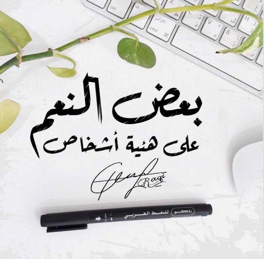 aburashed1398's tweet photo. صديقي وحبيبي ورفيق دربي الشيخ يحيى بن حسين فقيهي ابو فراس واحداً من تلك النعم والله على ما اقول شهيد https://t.co/lDDdBBCKVd
