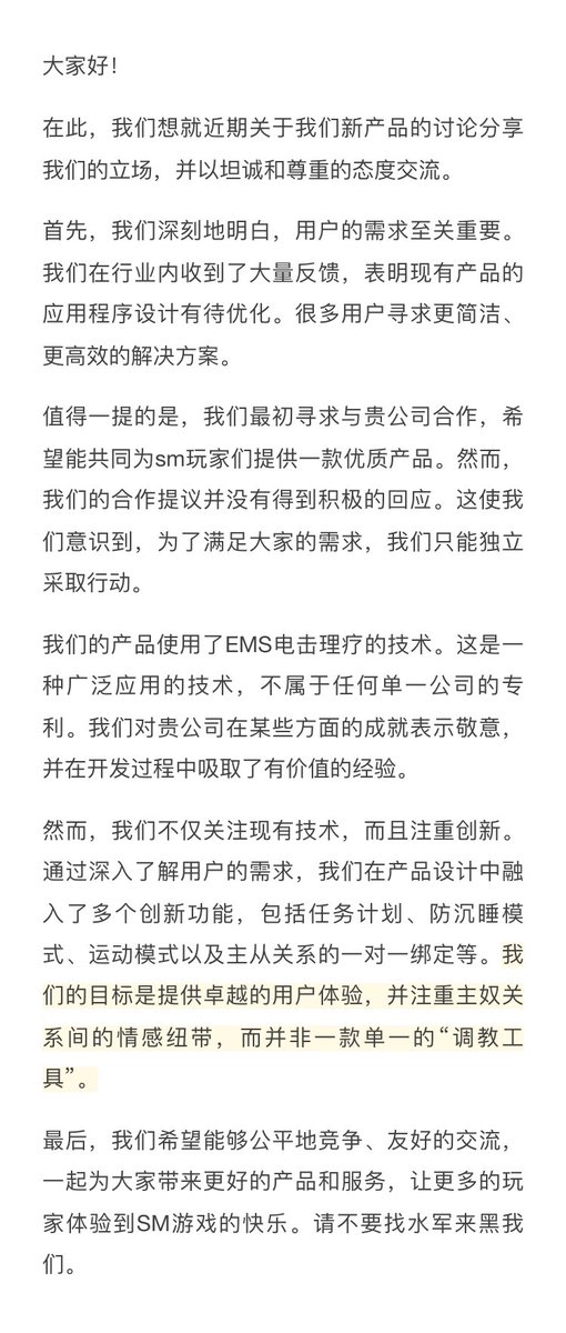 YCYYICIYUAN's tweet photo. 我们决定：我们的产品将于6月30号正式上线；现在关注+转发我们的动态，届时我们将随机抽取10位幸运玩家🎉，赠送我们新产品一套，大家一起来感受一下。假如有任何不满的地方，也欢迎大家对我们提出宝贵的建议，我们会认真倾听，并以改进为目标。💪 https://t.co/VpAIJw5El1
