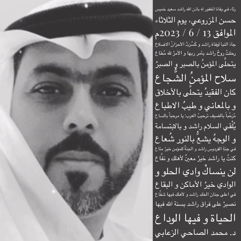 mmsalsahi's tweet photo. https://t.co/OM2qH7kLDk