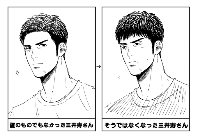 三らくがき