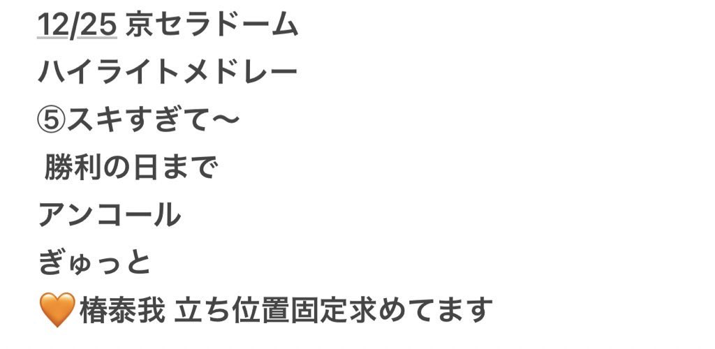 m_toym's tweet photo. ⑫/㉕ 🌹 🎥 IⓂ️P IM🅿️ 🧡

画像のものを🐚🐦させていただきたいです。

お餅の方おられましたら、お✋数ですがＤⓂ️までお願いたします。 https://t.co/ksaz6kM0bB