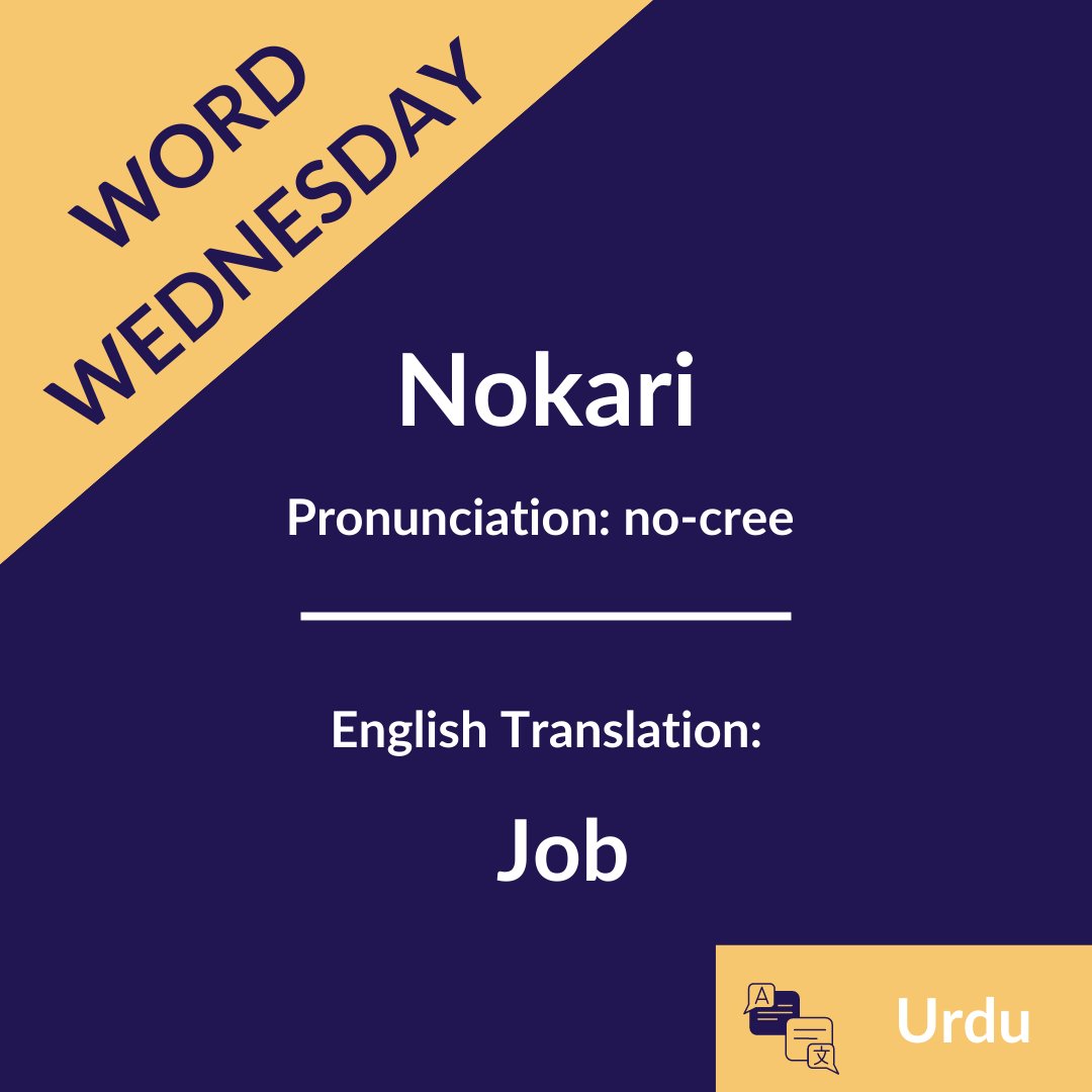 Something you may not know is that we offer comprehensive employment resources at the C5 Hub; that is why this Word Wednesday is the Urdu word for 'Job': Nokari #languagelearning #urdu #emplomentservices ##language #canada #yeg #yeglocal #edmonton #c5yeg #wordwednesday