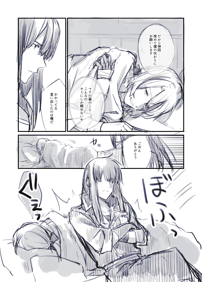 247夜の神アレ幻覚漫画 (1/2) #yullen 