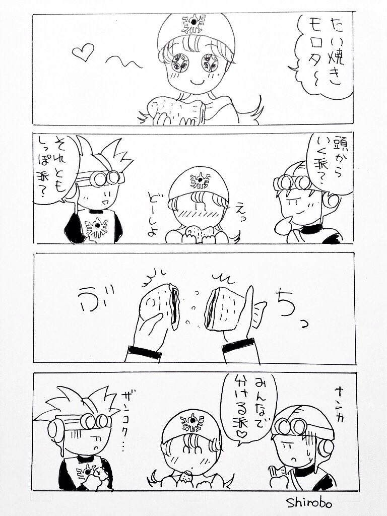 #ロトっ子の日