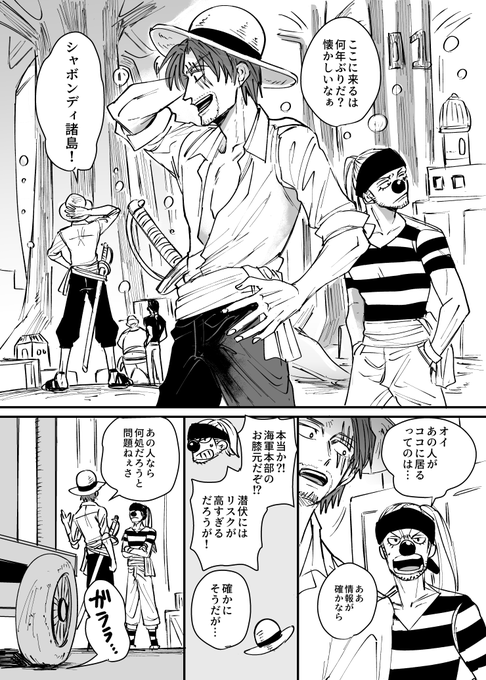 いったん異物混入IFで現実逃避する🍶🤡③
