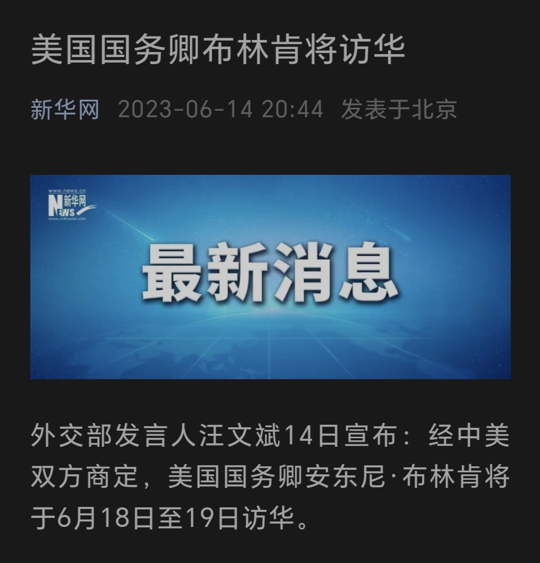 云居富山(互fo,💯有关必回)🇨🇳 tweet media