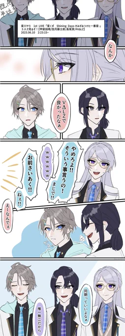 えもかった #桜魔の土産 #描いた晴 #長尾百景 #上弦画