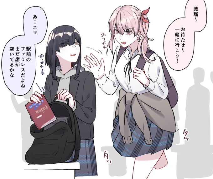 波瑠とエマと外国人あるある
#トワツガイ_FA 