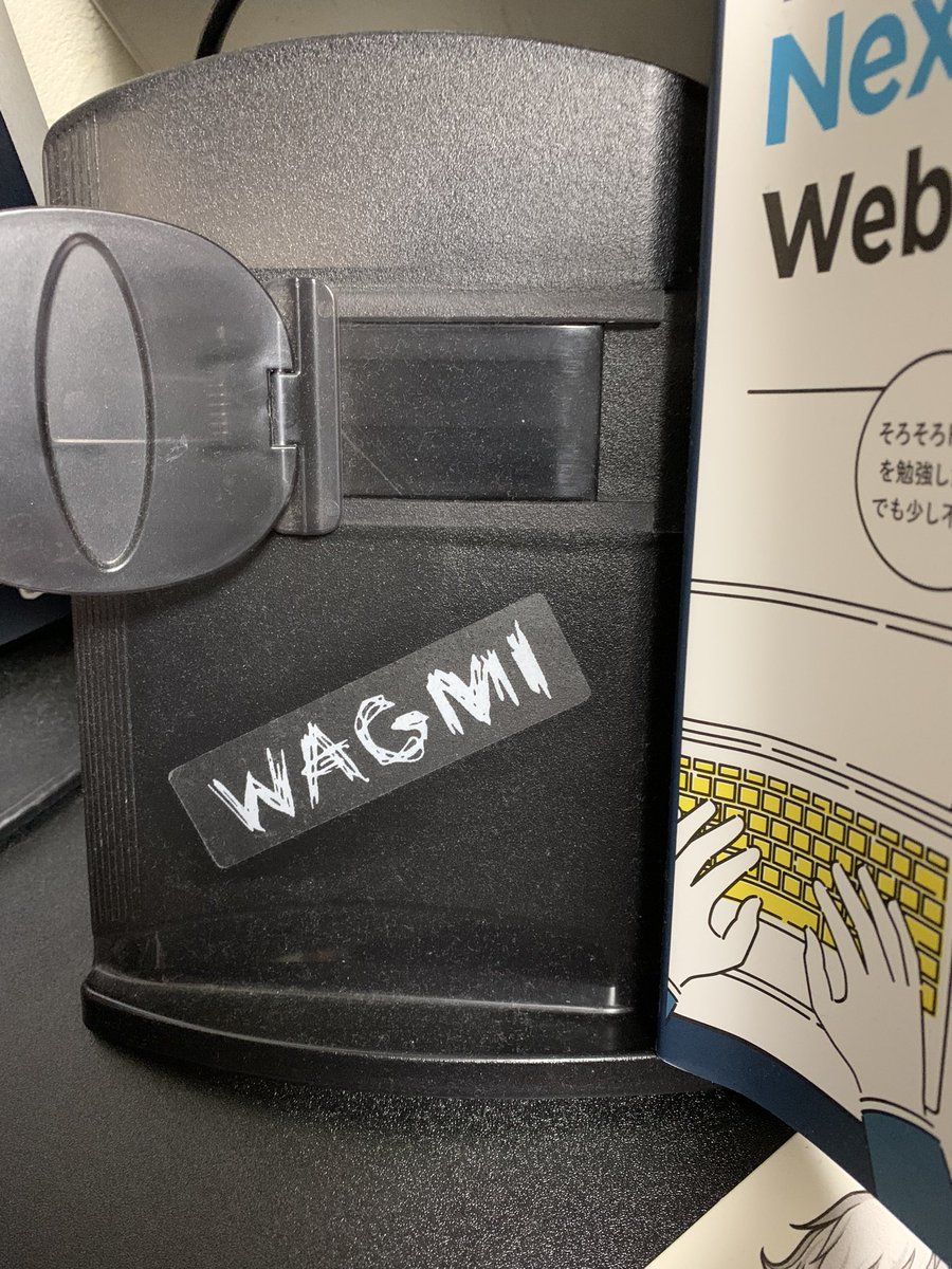 ihrimi2115's tweet image. NeoHiroshimaBaseが益々面白くなってきました👍

まずは役割をきちっと果たし、信頼を獲得できるように頑張ります💪
#広島 #Web3コミュニティ