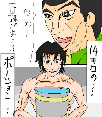 練習すれば上手くなるやつの話題のそれ。
僕の生まれて初めて書いた絵見ていって。
頑張ったヨ。 