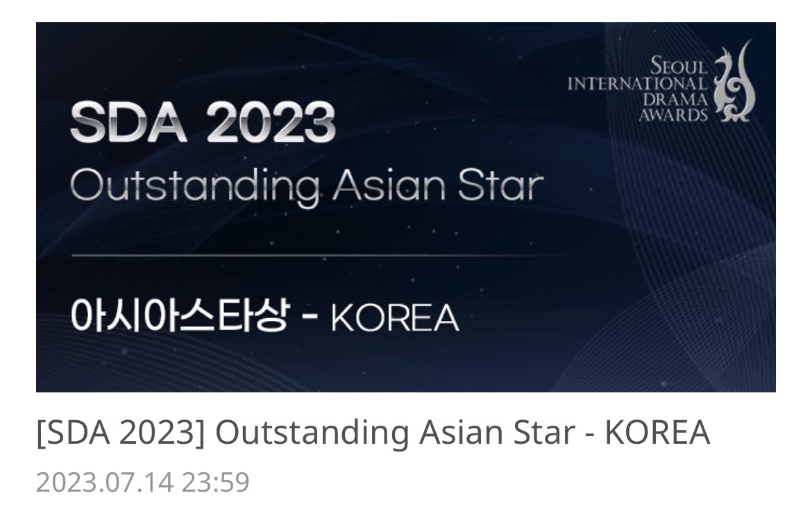 Bingos! Eunbin is nominated in this year’s #SeoulDramaAwards Outstanding Asian Star Category! 

The voting period (6/15-7/14) has officially started on IDOLCHAMP! Please start collecting CHAMSIMS now, and vote below! 

ꕤ promo-web.idolchamp.com/app_proxy.html… ꕤ

Keep an eye out for a tutorial