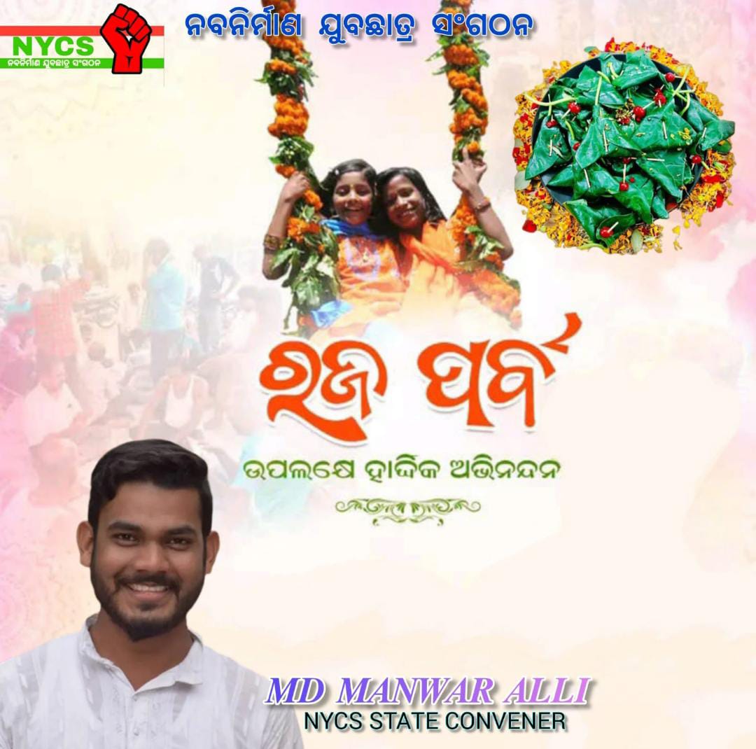 MDManwarAlli2's tweet photo. Happy Roja to all https://t.co/PnTRlxlKB6