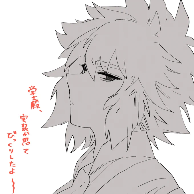 アルキメデスさんトレンド入りでたまげた絵 #fgo