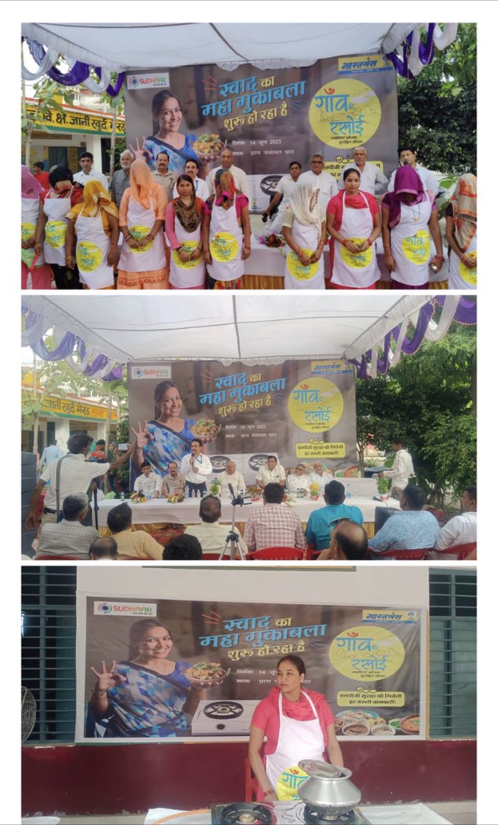 @Bharatgas_Loni (@bpclloni) on Twitter photo Gaon Ki Rasoi and Sudhaar - event to engage with consumers and imparting safety awareness among them. Event launched by HLN Sh Ranjan Nair & SH UP through digital medium and by Sh Mahesh Jangam in field from Meerut, Loni Territory. <a href="/BPCLimited/">Bharat Petroleum</a> <a href="/BPCLLPG/">Bharat Petroleum LPG</a>
#GaonKiRasoi
#OneEnergy Gaon Ki Rasoi and Sudhaar - event to engage with consumers and imparting safety awareness among them. Event launched by HLN Sh Ranjan Nair & SH UP through digital medium and by Sh Mahesh Jangam in field from Meerut, Loni Territory. <a href="/BPCLimited/">Bharat Petroleum</a> <a href="/BPCLLPG/">Bharat Petroleum LPG</a>
#GaonKiRasoi
#OneEnergy