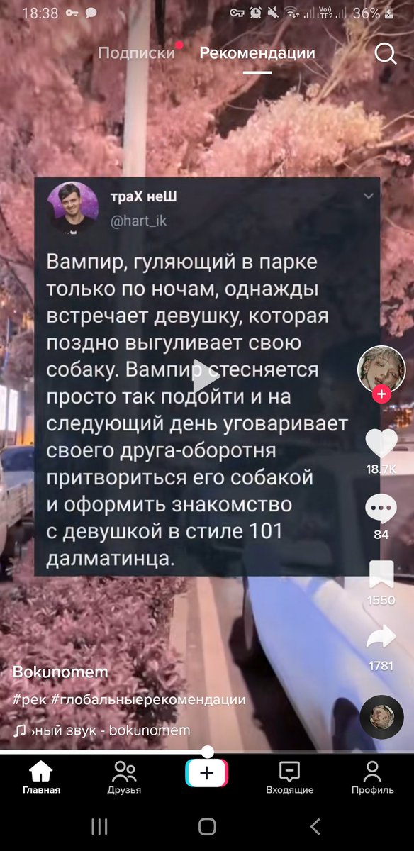 никогда не знаешь когда постучат со дна