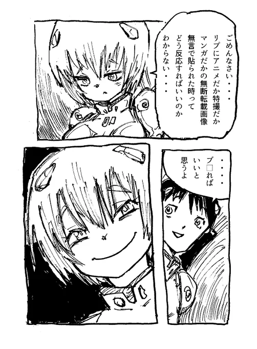 何?ジョジョ ツイートに関係ない画像を貼り付けてセリフを引用したリプライされて困ってるって?
