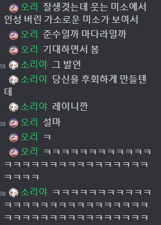 SO_RI_YA's tweet photo. 히사시부리 레이 맨날 오랜만이래 https://t.co/AJW5pLBQ5p