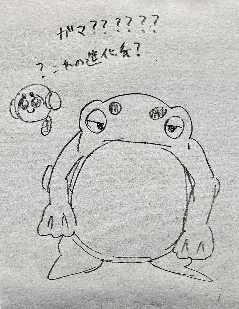 これは診断ので描いたやつ