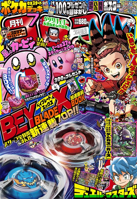 デネブログ on X: