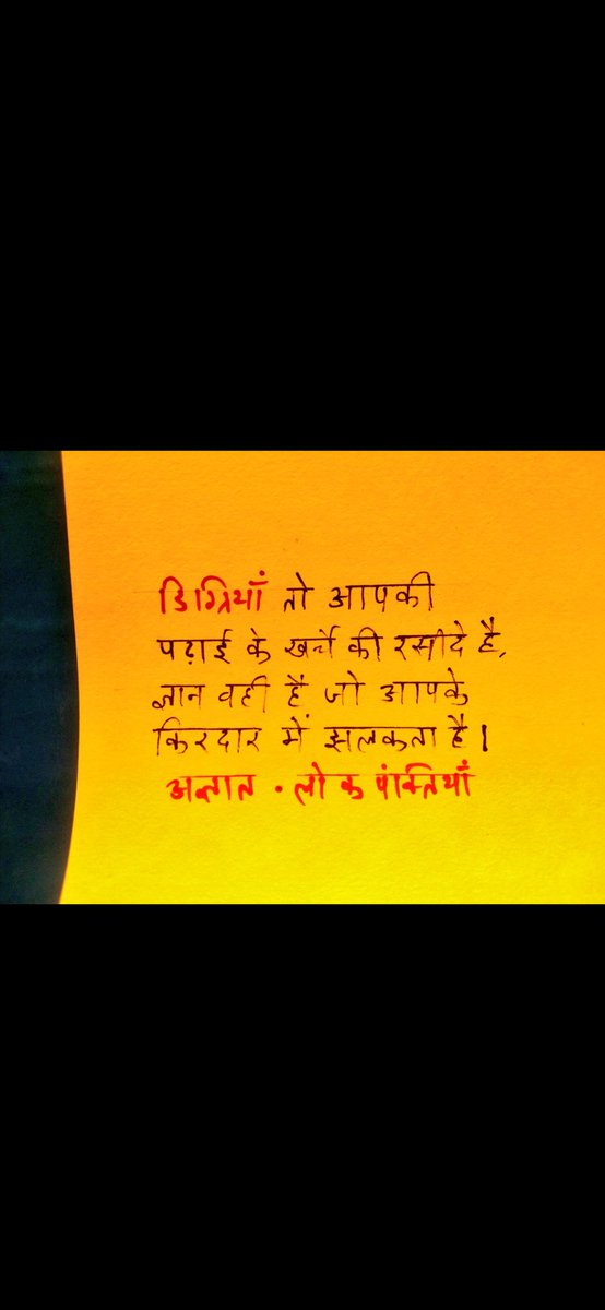 Anuradha2192's tweet photo. https://t.co/xTsrXSdFYQ