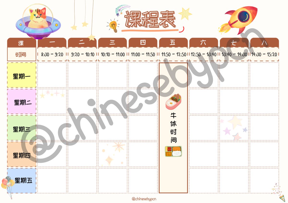 Chinese_File by Pcn tweet media