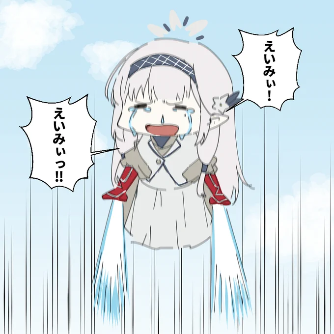 ヒマリの新しい移動手段
