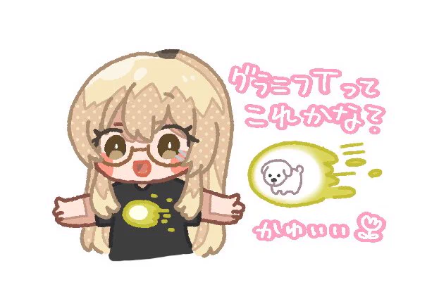 #むぎあーと 新しいヘアスタイルかわいい