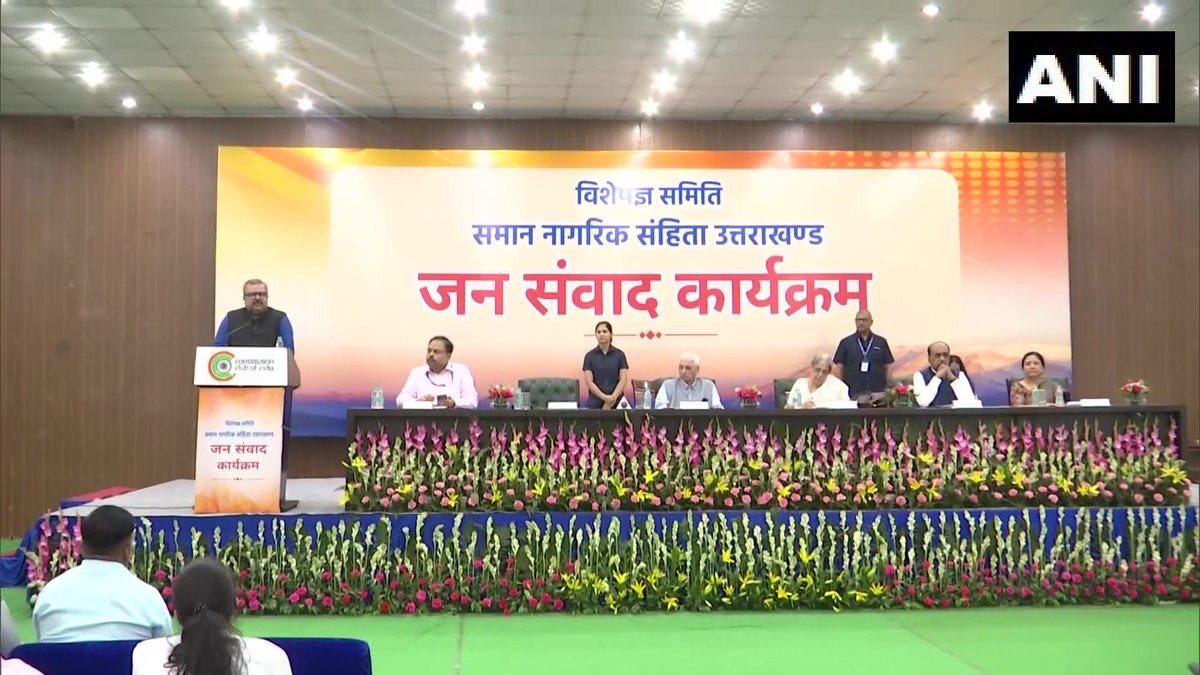 ANI's tweet photo. Delhi | The expert committee on Uniform Civil Code, Uttarakhand held a public dialogue today.  

The 22nd Law Commission of India has decided again to solicit views and ideas of the public at large and recognized religious organizations about the Uniform Civil Code. https://t.co/gqNtIxaMYC