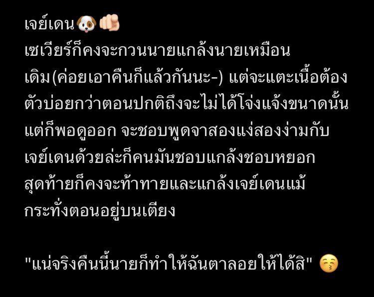 Xavier(ไม่ได้ต่อซี5) tweet media