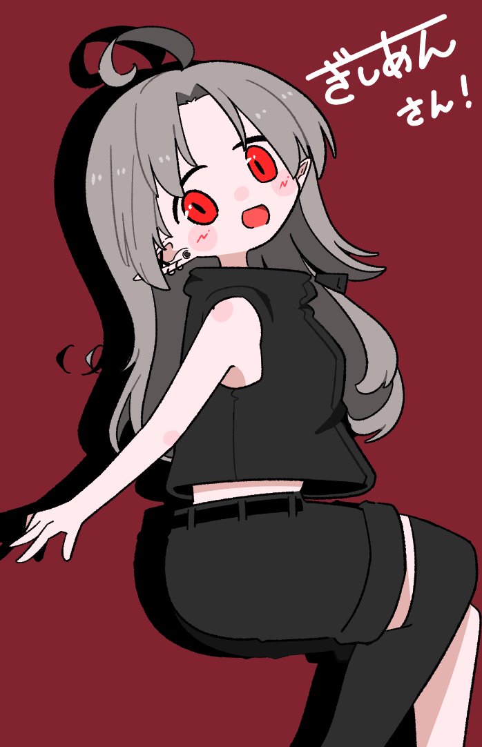 「作業通話で描いたぎしあんさんちのアクルちゃん!17日はよろしくね!TRPG!」|どろのイラスト