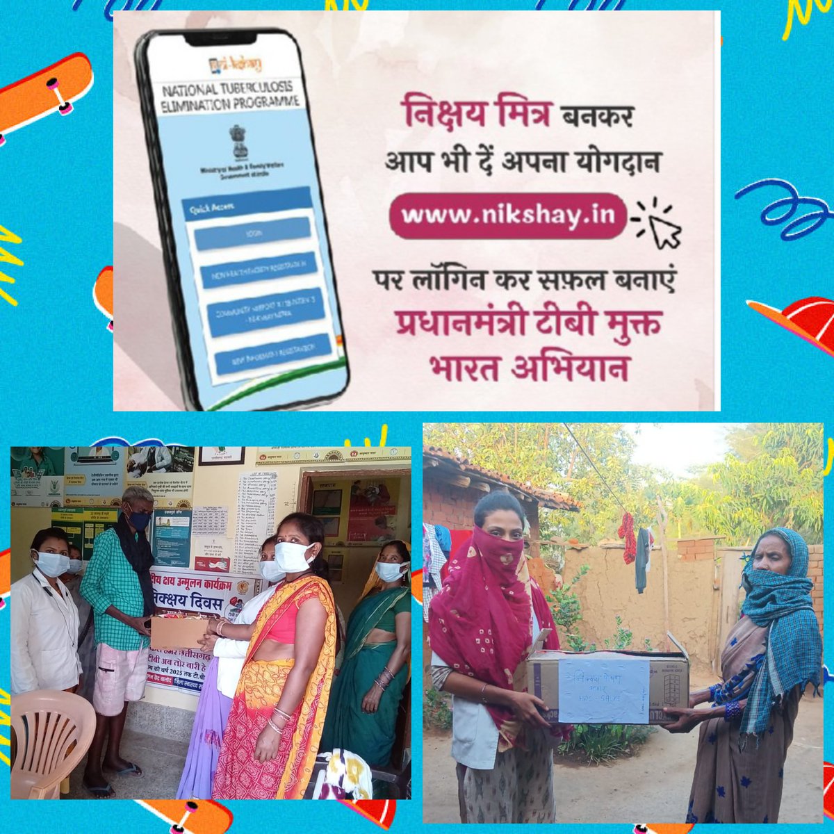 #हेल्थवेलनेससेंटरपचेड़ा में #श्रीमतीमनभोतिन RHO द्वारा एवम् #हेल्थवेलनेससेंटरसाल्हे में #श्रीमतीलिट्टीवर्गीस CHO द्वारा निक्षय मित्र बनकर टीबी रोग हितग्राहीयों को #निक्षयपोषणआहार प्रदान किया 
<a href="/ChhattisgarhCMO/">CMO Chhattisgarh</a>
<a href="/TS_SinghDeo/">T S Singhdeo</a>
<a href="/INCChhattisgarh/">INC Chhattisgarh</a>
<a href="/PMOIndia/">PMO India</a> 
<a href="/mansukhmandviya/">Dr Mansukh Mandaviya</a> 
<a href="/TbDivision/">Central TB Division | #TBMuktBharat</a>