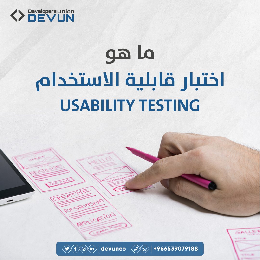 devunco tweet picture