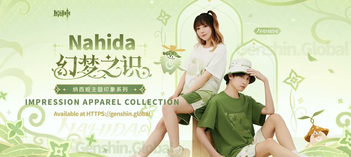 genshinglobal1's tweet photo. 🍃𝗢𝗙𝗙𝗜𝗖𝗜𝗔𝗟 𝗚𝗲𝗻𝘀𝗵𝗶𝗻 𝗜𝗺𝗽𝗮𝗰𝘁 𝗡𝗮𝗵𝗶𝗱𝗮 𝗜𝗺𝗽𝗿𝗲𝘀𝘀𝗶𝗼𝗻 𝗖𝗼𝗹𝗹𝗲𝗰𝘁𝗶𝗼𝗻🌿

💚AVAILABLE For PRE-ORDER Now💚
👉🏻https://t.co/MdcU6stY5v

#GenshinImpact  #genshin #원신  #genshinnahida #Nahida #纳西妲 #ナヒーダ  #나히다 https://t.co/qbtFcsZrKh