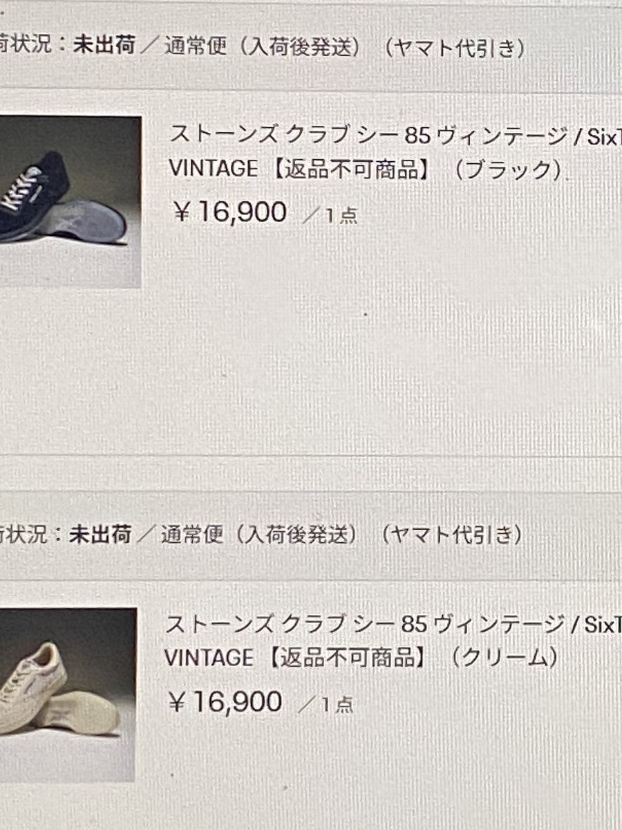 juri16054's tweet photo. やっと買えたァァ😭
Reebokさん、ありがとうございます😭😭こんな遅くまで対応に感謝です。
そして私の推しお誕生日おめでとう！！
これが届くのは私の誕生日月以降🎂
幸せすぎる💞 https://t.co/lTMB12vDdW