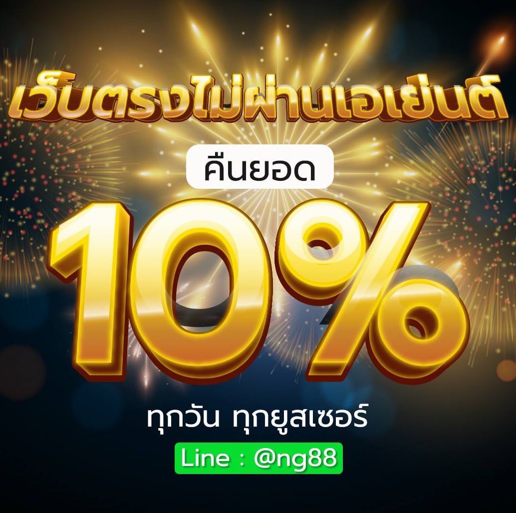 hengheng168888's tweet photo. เว็บตรง: https://t.co/GEUGLGV7Rv https://t.co/QHQt2K571M