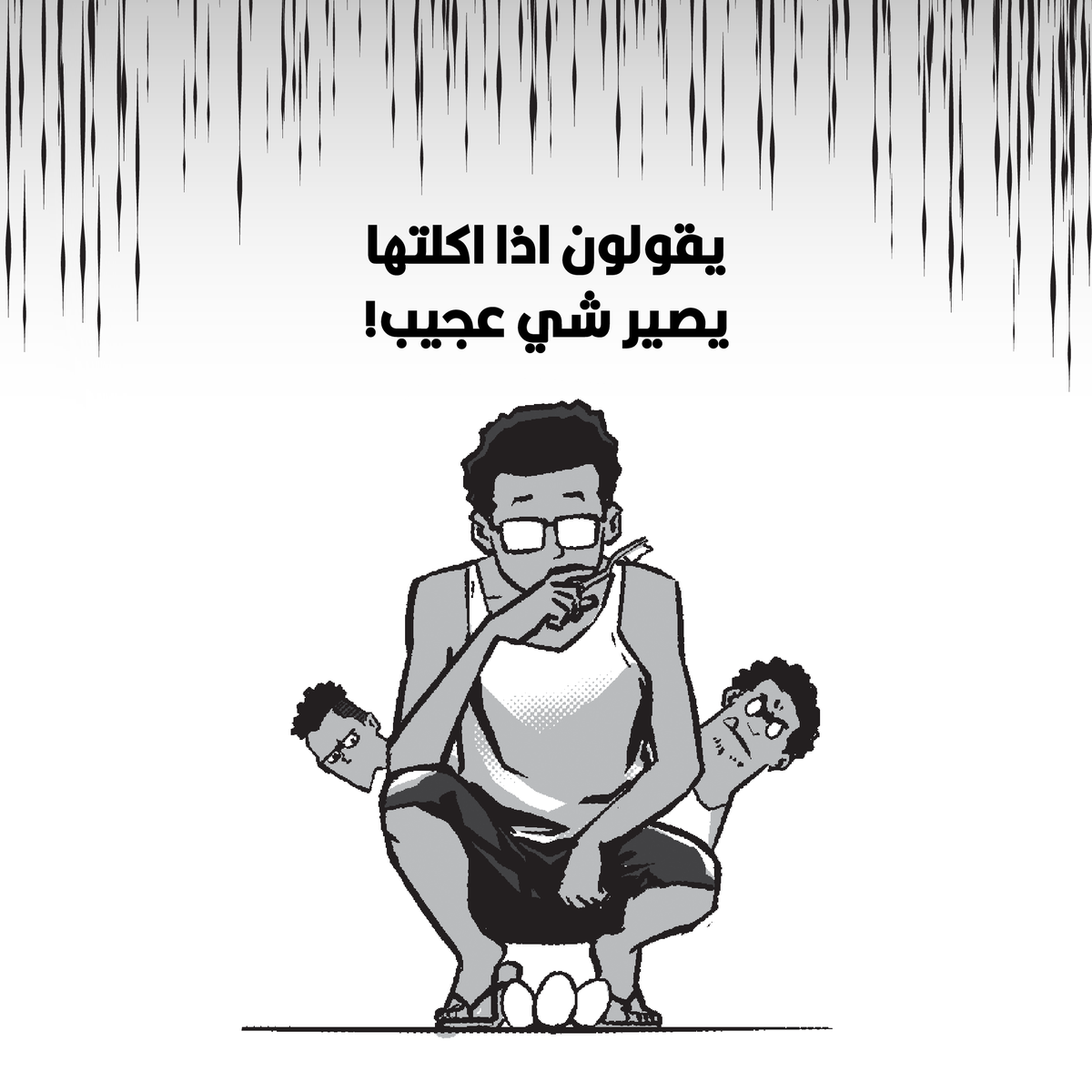 MangaArabia_Y's tweet photo. تدرون وش السالفة وراء البيضة؟ 👀​
قادمة على تطبيق مانجا للشباب ❤️‍🔥​
​https://t.co/Wz4HkW3895 https://t.co/FG2zS8fEXV