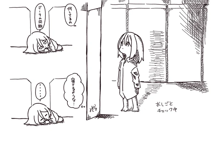 推しの存在が虚無だから描いた眠い落書き 分かる人には分かる背景