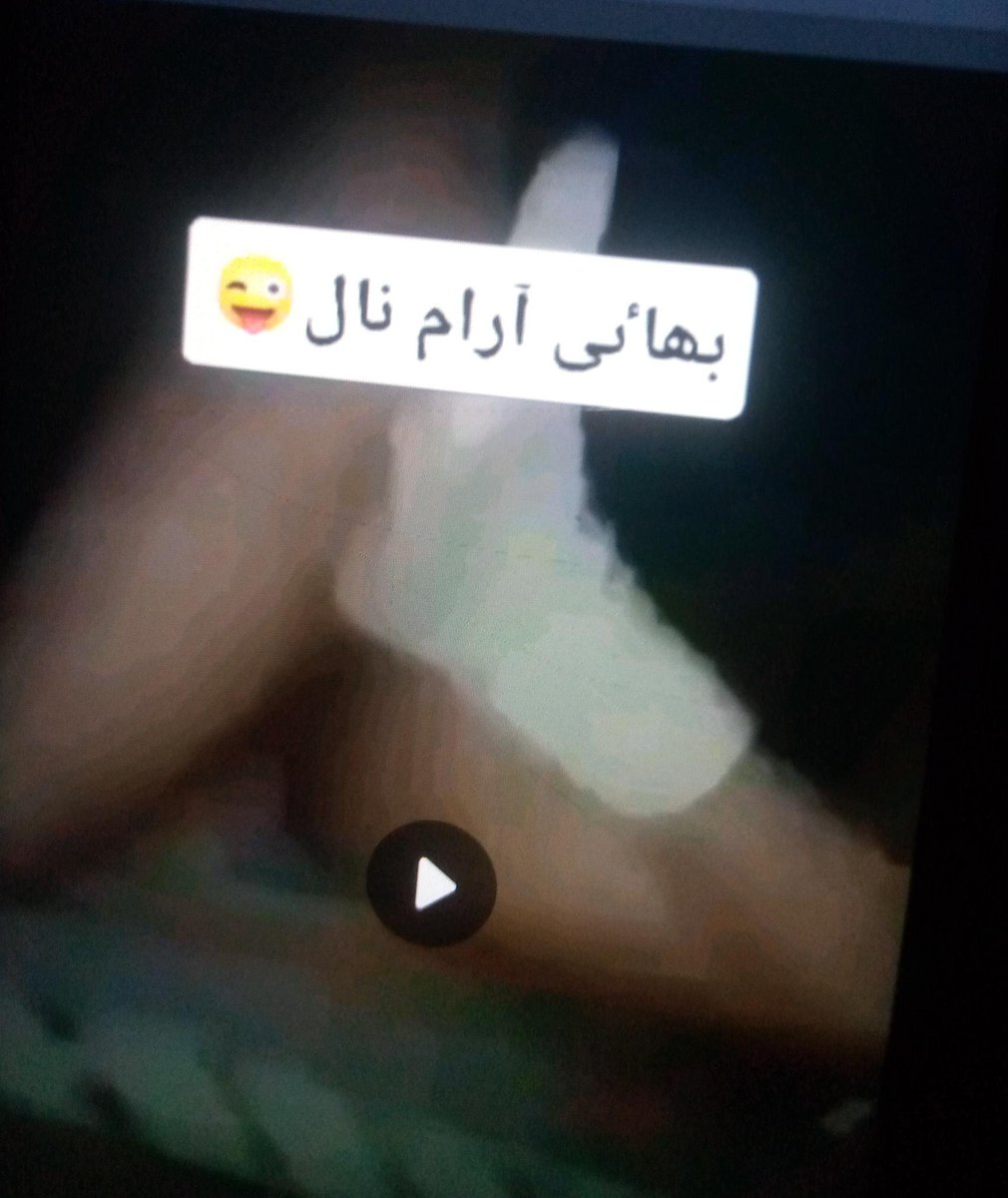 pakistani leak vdeo (@pakistanleakvdo)  X