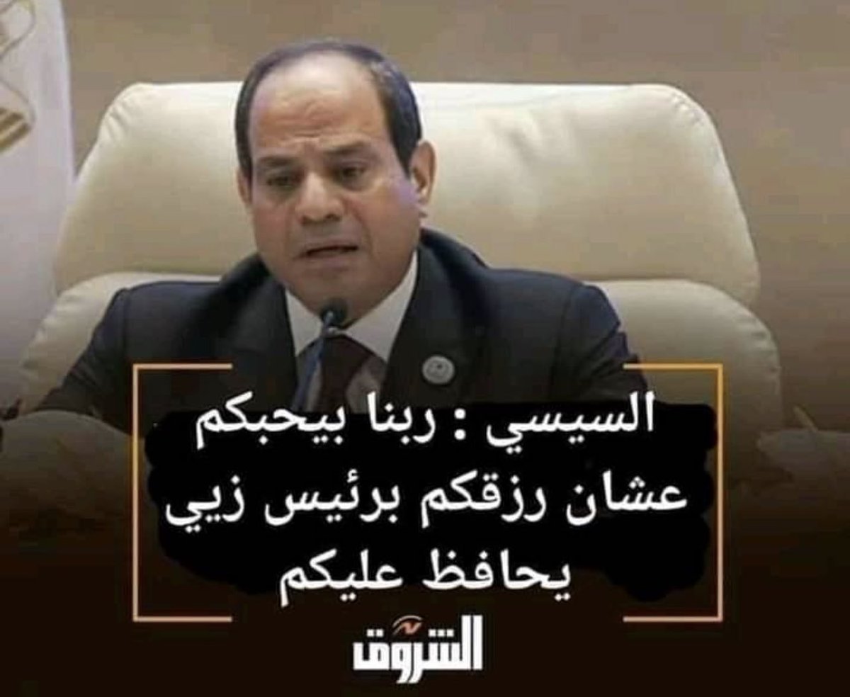 drhossamsamy65's tweet photo. هل حقيقي ان ربنا بيحب المصريين؟؟؟ https://t.co/vq6s44HISo