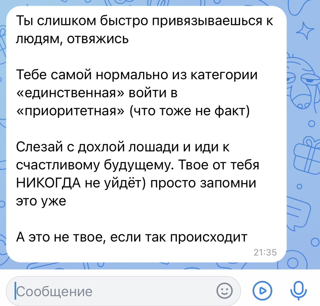 Бл, я теперь как яйцо - с категорией