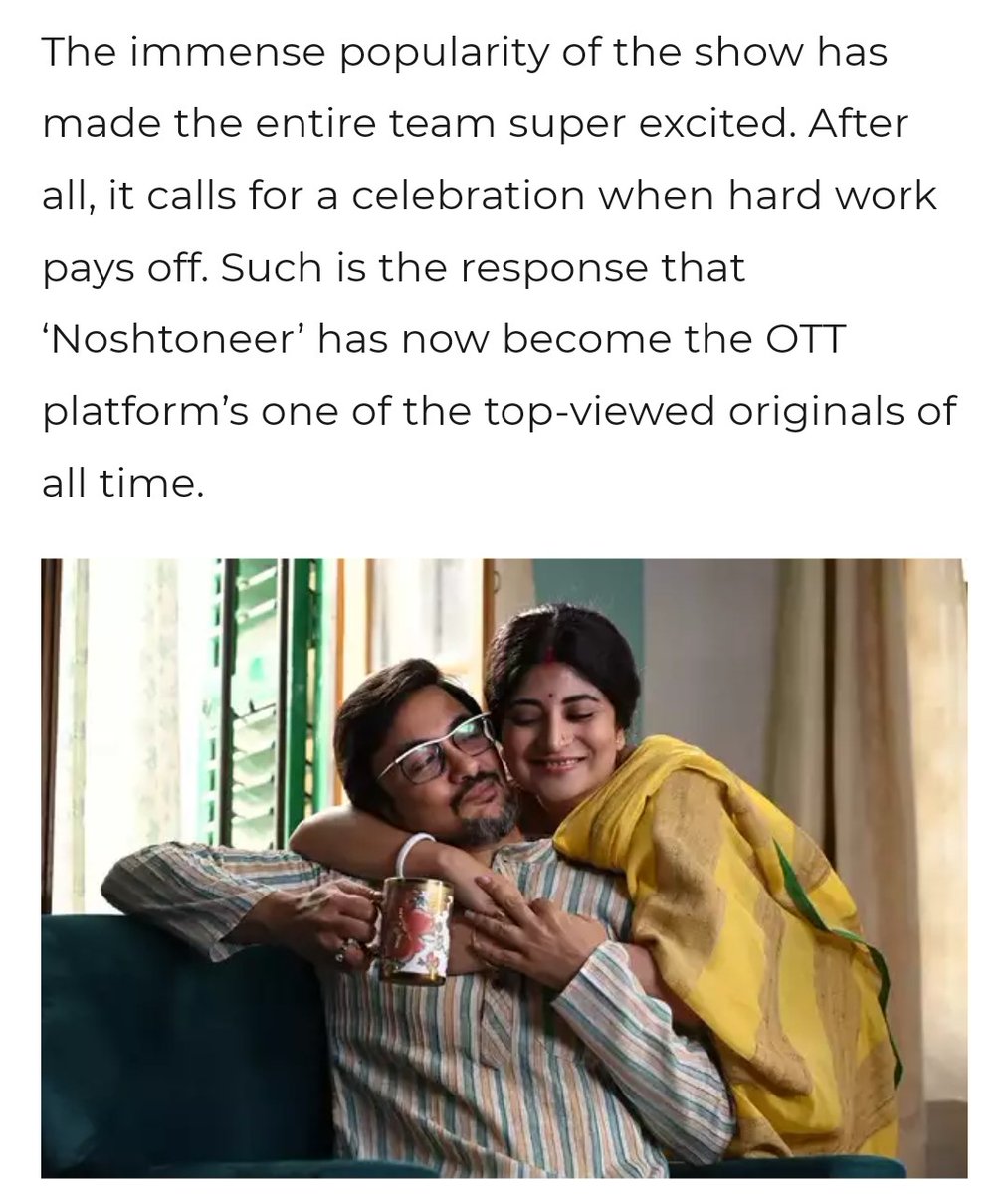 #Noshtoneer is breaking records, and all credits to the ones who matter the most to us - you ❤️

Thank you so much for the love, and support! We are overwhelmed 🙌

Series directed by #AditiRoy now streaming, only on #hoichoi.

Thank you @timesofindia for the feature!