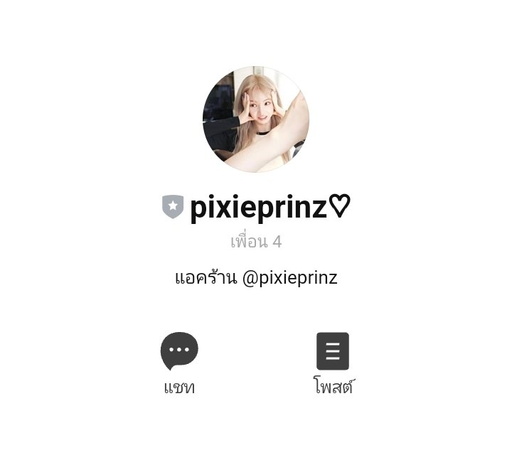 bibbi 一 รับผ่อนมีมัดจำ tweet media