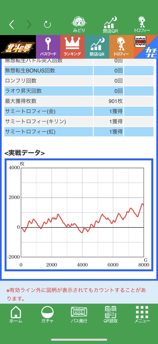 ミッキー tweet media
