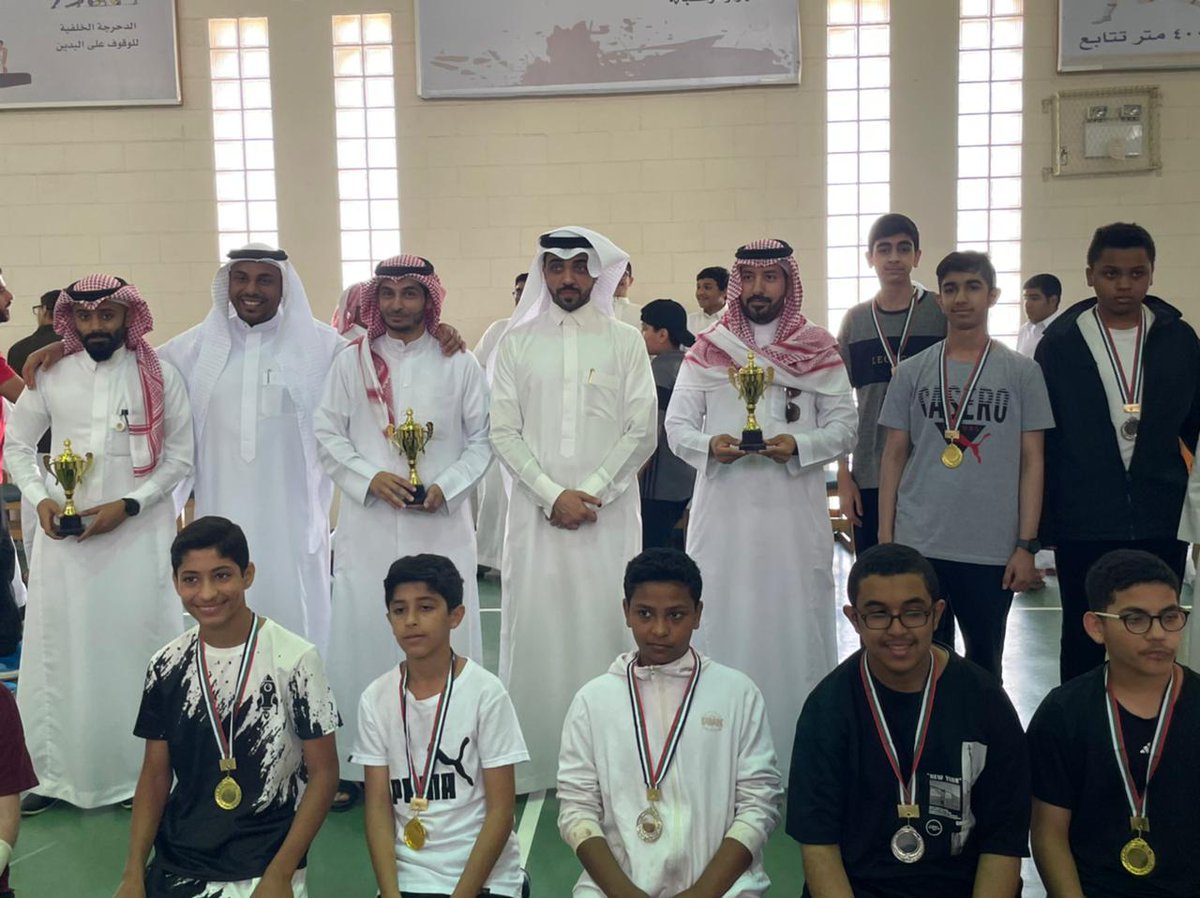 najed_school's tweet photo. اختتمت مدرسة #نجد_المتوسطة موسمها الرياضي للعام 1444ه بتكريم  الفائزين فيما يلي:

-الأولمبياد الرياضي للمعلمين 
- الأولمبياد الرياضي للطلاب
- لعبة الشطرنج ♟
- تنس الطاولة 🏓
- التصويب على السلة 🏀
- قوة القبضة ✊🏻

(1) https://t.co/SbbI8NMen1