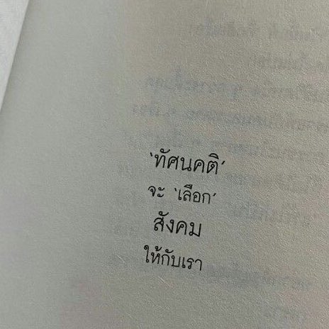 ᴛᴀᴋᴋᴜɴɢ 𓏰˙Ⱉ˙ tweet media